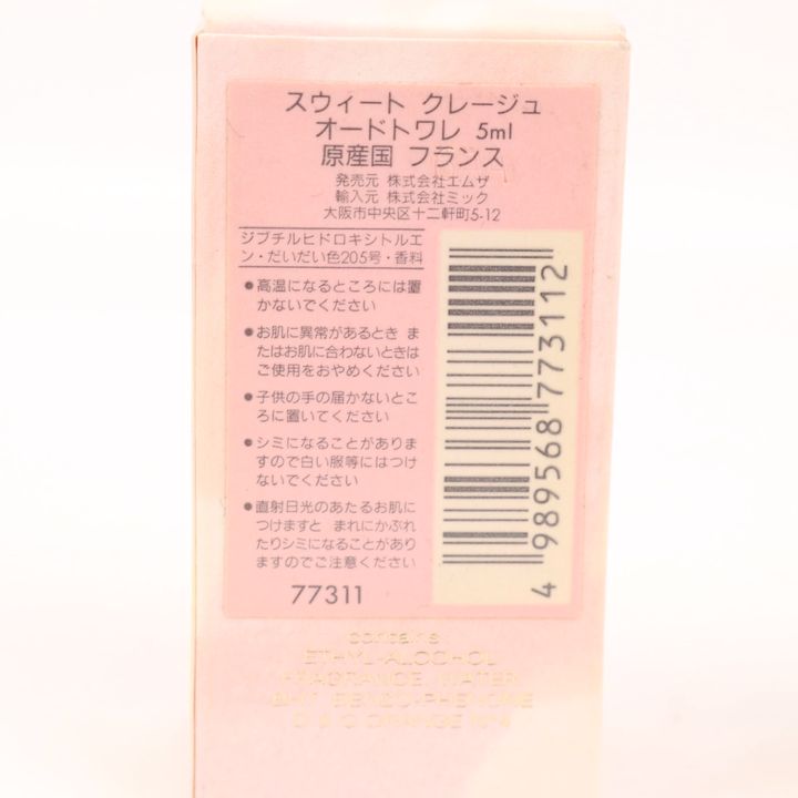 イノセント 未使用デザインスーツサイズ11号 たのみ