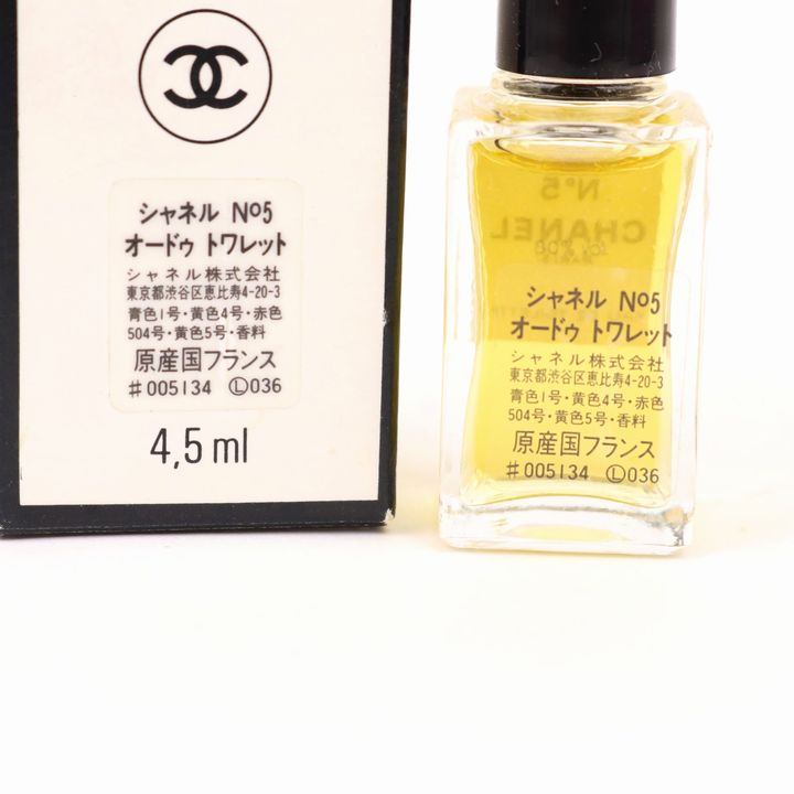 シャネル ミニ香水 No5 オードゥトワレット EDT ほぼ未使用 フレグランス レディース 4.5mlサイズ CHANEL  【中古】｜CHANEL｜店舗買取｜フレグランス＞香水｜USEDのアパレル通販サイト - SMASELL（スマセル）