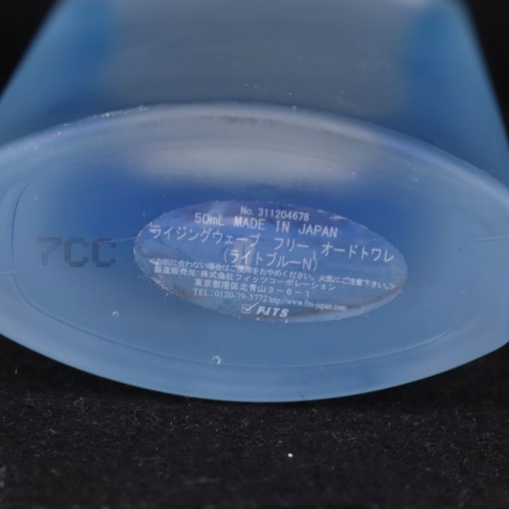 ライジングウェーブ 香水 フリー ライトブルー オードトワレ EDT 残