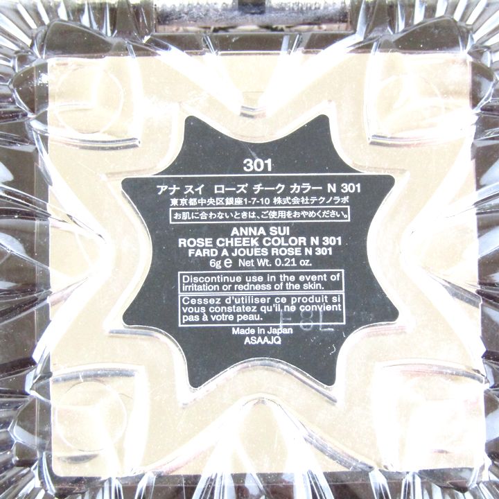 アナスイ チーク ローズチークカラーN 301 若干使用 コスメ レディース
