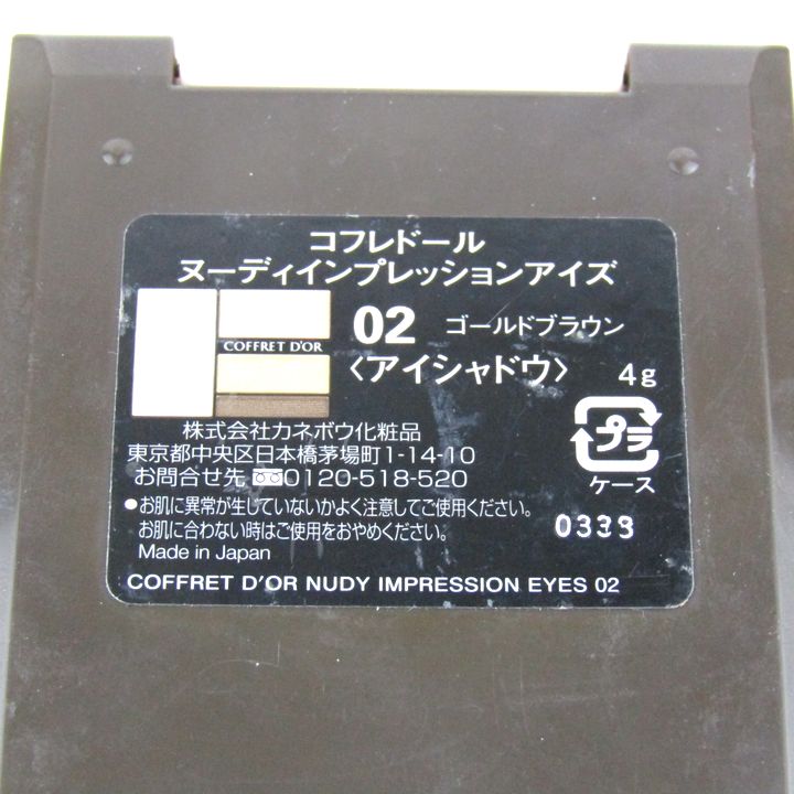 カネボウ コフレドール アイシャドウ ヌーディインプレッションアイズ 02 若干使用 コスメ レディース 4gサイズ KANEBO 【中古】｜ KANEBO｜店舗買取｜メイクアップ＞その他メイクアップ｜USEDのアパレル通販サイト - SMASELL（スマセル）