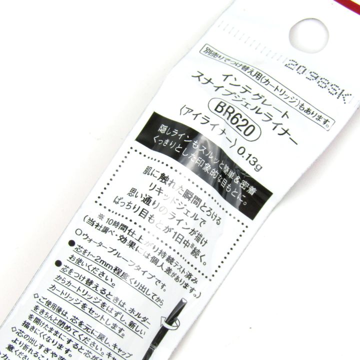 新品未使用】アーティストリー メークアップリムーバー6本セット