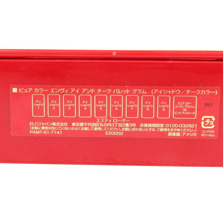 【未使用・新品】◆ピュアビューティー200g GEX ピュアクリスタル フィット 900mL ホワイト | チャーム