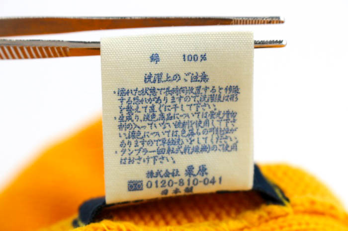 『本日発送』【新品未使用】DimMoire ベレー帽 tk596i508_03.jpg