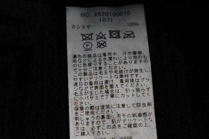 ロンハーマン ニットキャップ 帽子 カシミヤ ロゴ ブランド