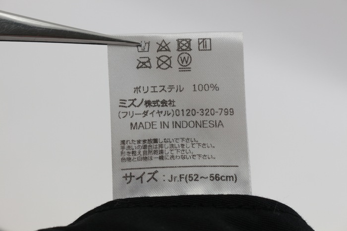 ミズノ キャップ 野球 中日ドラゴンズ 帽子 応援グッズ ジュニア