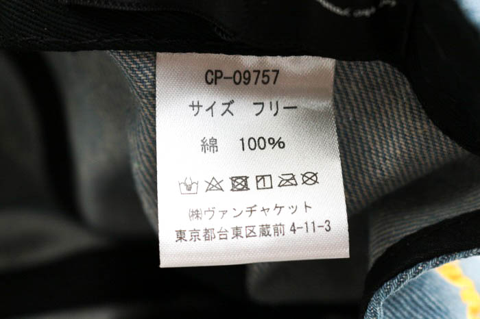 VANパンツ88新品未使用 （2025年最新】Yahoo!オークション -van 