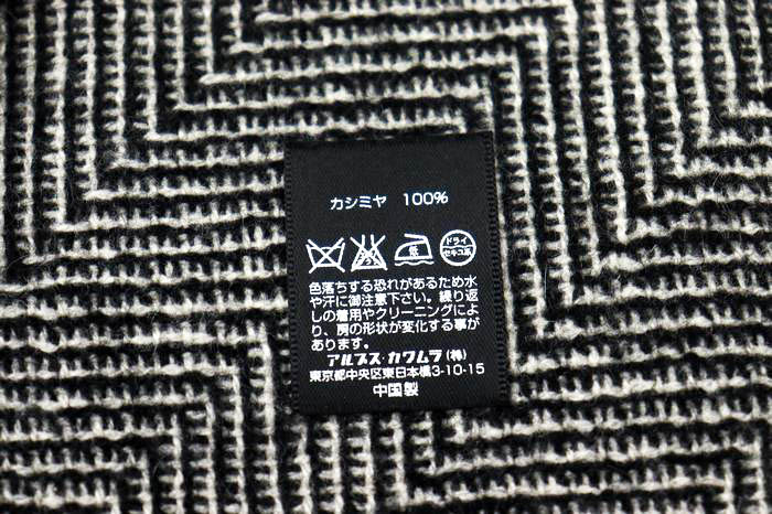 ダナキャランニューヨーク マフラー カシミヤ ブランド メンズ レディース ブラック/ホワイト DKNY DONNA KARAN NEW YORK  【中古】｜DKNY DONNA KARAN NEW YORK｜店舗買取｜ファッション雑貨＞マフラー｜USEDのアパレル通販サイト -  SMASELL（スマセル）