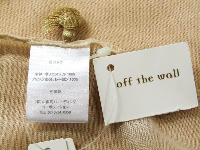 ザディグエヴォルテール ストール 4点セット 無地 スカル柄など  