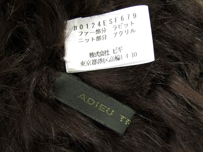 ADIEU TRISTESSE  アデュートリステス Aライン コート フード ADIEU TRISTESSE コート アウター Aラインハーフコート