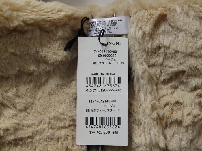 イング スヌード 未使用 マフラー ブランド 小物 レディース ベージュ