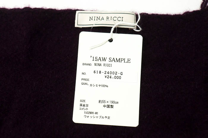 ニナリッチ マフラー ストール ロゴ カシミヤ ブランド レディース パープル NINA RICCI 【中古】｜NINA RICCI ｜店舗買取｜ファッション雑貨＞マフラー｜USEDのアパレル通販サイト - SMASELL（スマセル）