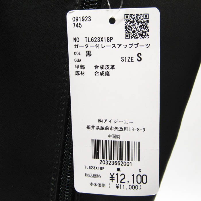 ファム AQUAZZURA Villette 140 metallic faux leather platform