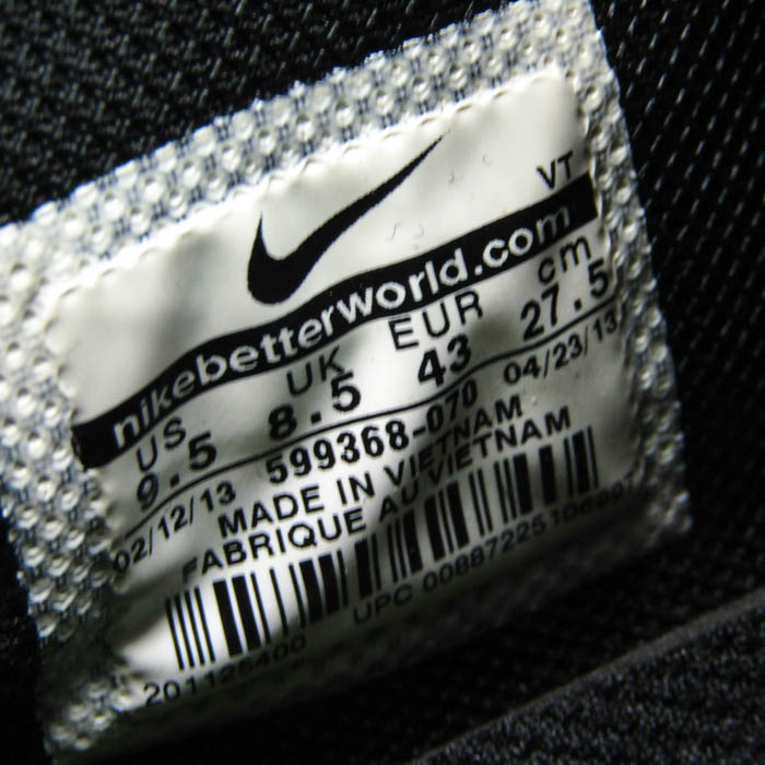 Nike MVP フリートレーナー エリート 599368-070箱無し ナイキ ベースボールトレーニングシューズ MVPフリートレーナー