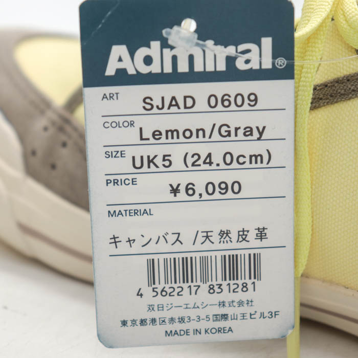 Admiral アドミラル 新品未使用 LLサイズ アドミラル スニーカー ローカット 未使用 本革 レザー シューズ 靴