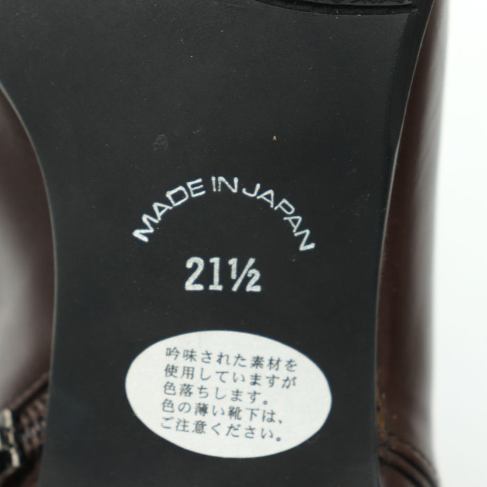 トラサルディ ショートブーツ 未使用 ポインテッドトゥ ブーティ ブランド シューズ 靴 レディース 21.5cmサイズ ブラウン TRUSSARDI