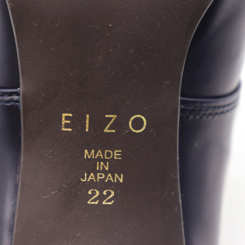 エイゾー ローファーパンプス ブーティ ハイヒール 日本製 ブランド シューズ 靴 レディース 22cmサイズ ネイビー EIZO 【中古】