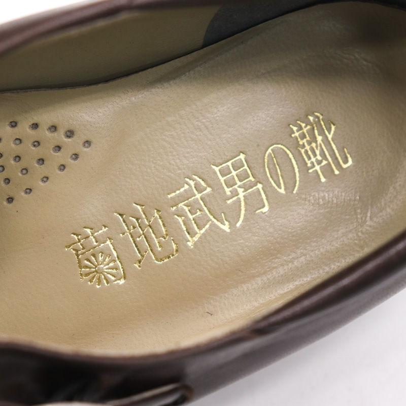 菊池武夫の靴 パンプス 幅広 4E 靴 シューズ 日本製 レディース 23cm