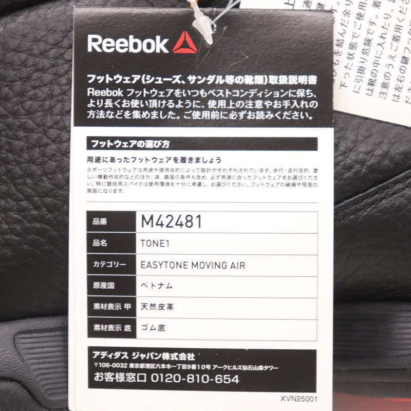 Reebok イージートーンハイカットシューズ ブラック/ピンク26センチ リーボック スニーカー ハイカット イージートーン ムービング