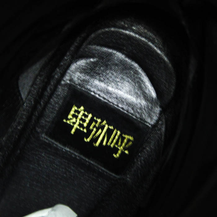 卑弥呼 ロングブーツ 本革 レザー ブランド シューズ 靴 日本製