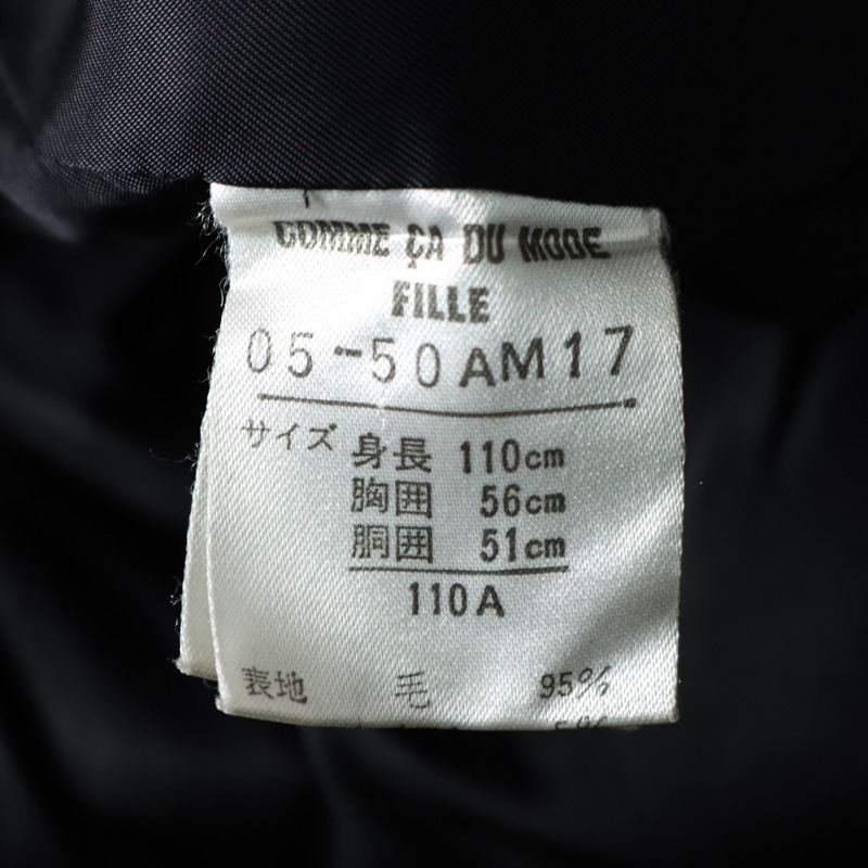 コムサ・デ・モード ピーコート ロングコート ウール アウター 日本製  