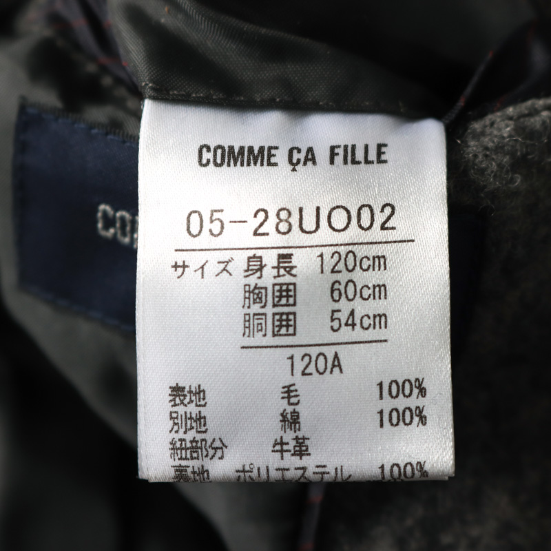 コムサフィユ ダッフルコート ウール アウター キッズ 男の子用 120A 
