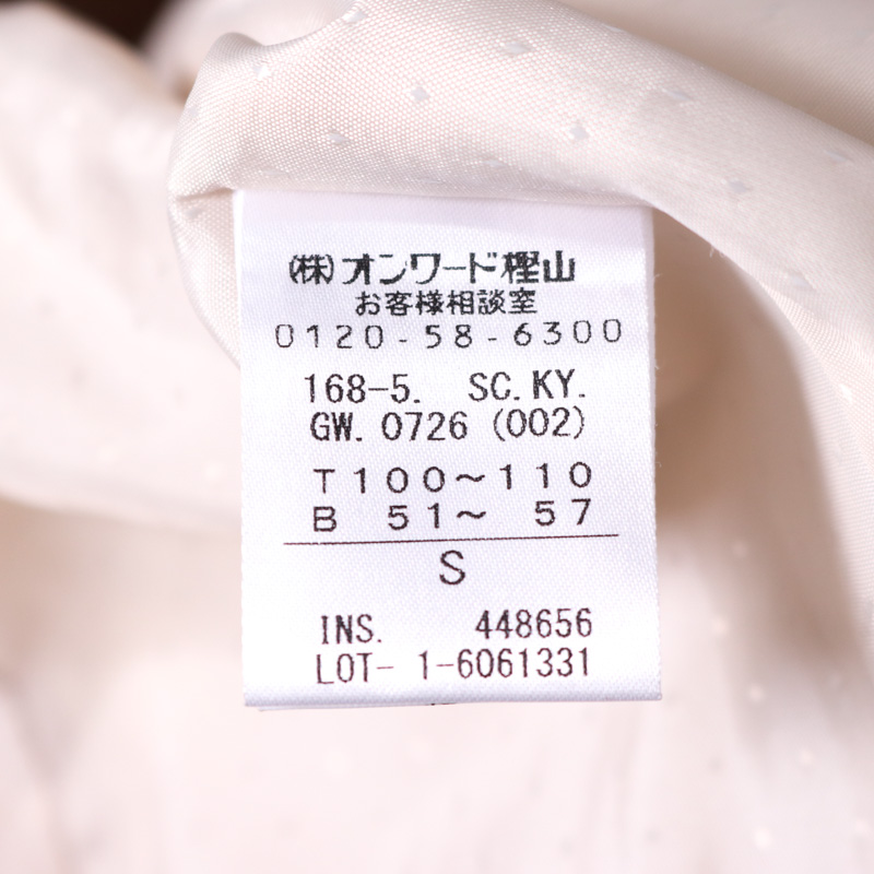 【新品タグ付】KUMIKYOKU L 組曲L サイズ5 アウター 2064461077.jpg?1697806554