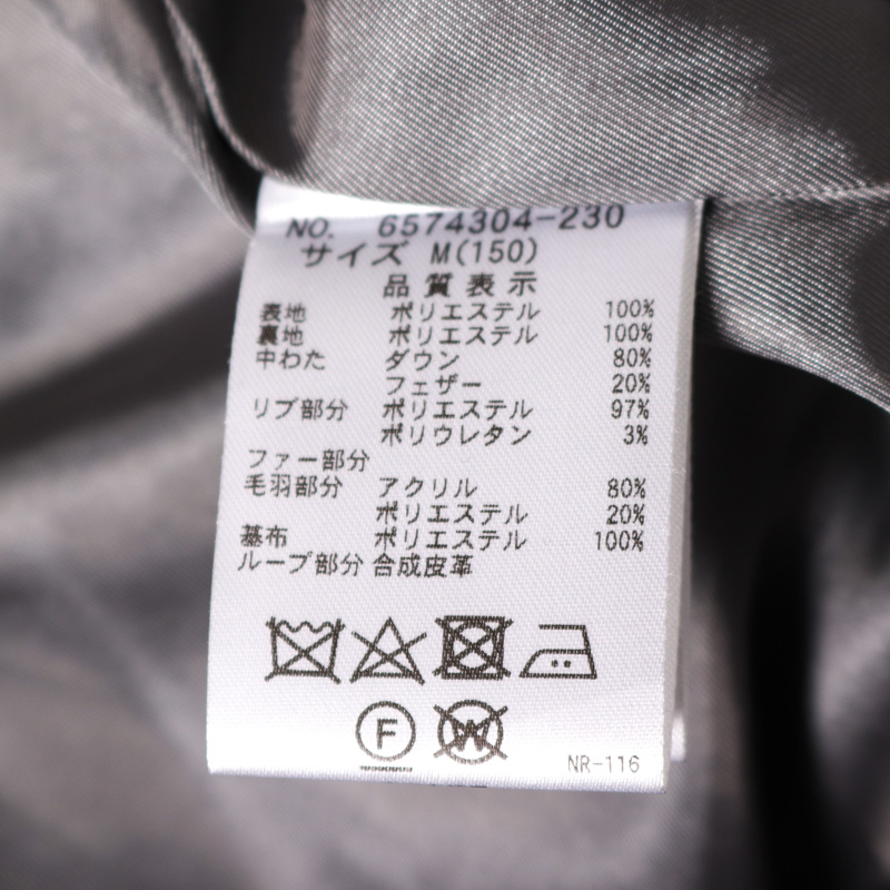 リンジィ ダッフルコート ダウンコート アウター キッズ 女の子用 M  