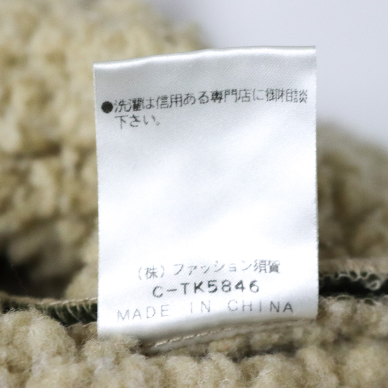 ハッカキッズ ボアジャケット ジャンパー アウター キッズ 男の子用  