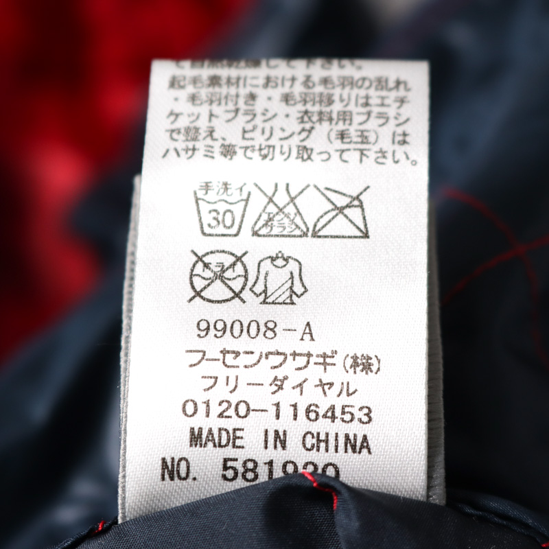 BACK NUMBER カーディガン 「BACK NUMBER」カウチンニット