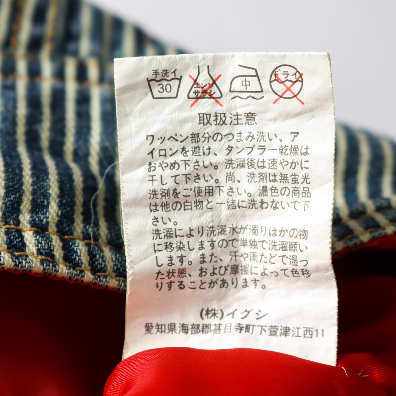 エムピーエス デニムジャケット ヒッコリー ジップアップ