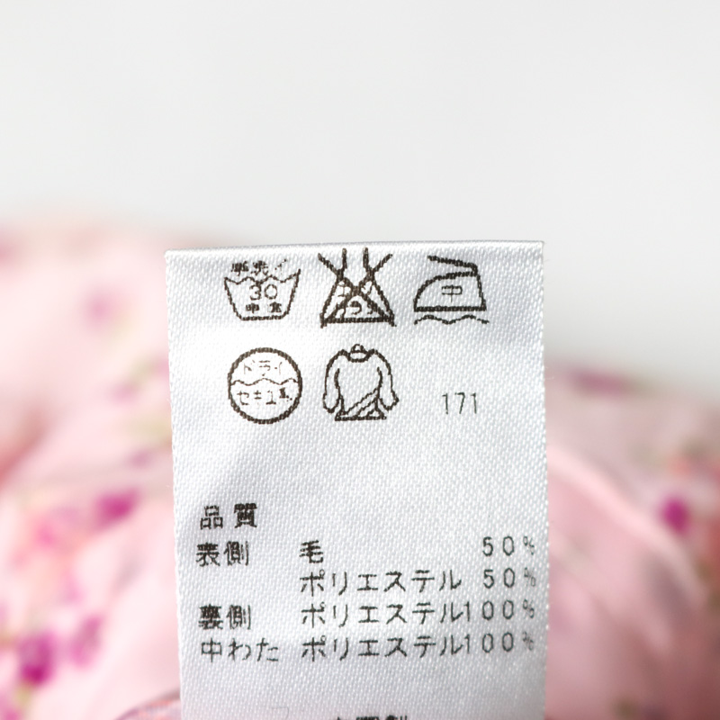 エニィファム 中綿入りベスト リバーシブル アウター ウール混 キッズ  