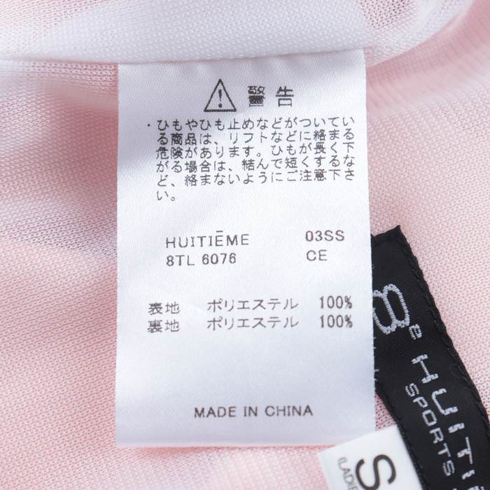 ウィッテム ロングパンツ ボトムス ウィンドブレーカー スポーツウエア レディース Sサイズ オレンジ HUITIEME  【中古】｜HUITIEME｜店舗買取｜パンツ＞その他パンツ｜USEDのアパレル通販サイト - SMASELL（スマセル）