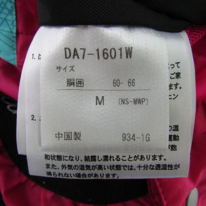 エーセブン パンツ ボトムス AIR TO GROUND アロー スノーウエア