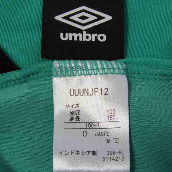 新品・未使用】アンブロ×マジックスティック サッカージャージ Lサイズ