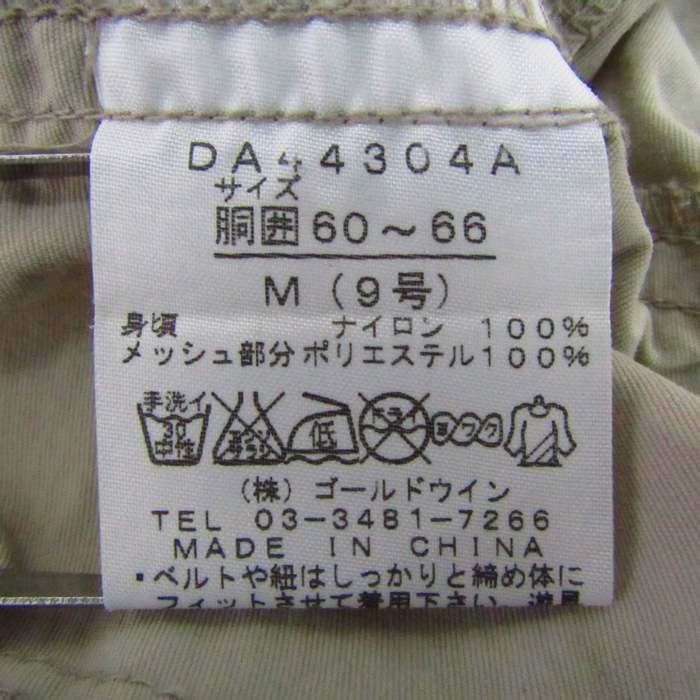 DANSKIN ダンスキン レディース フリル ブルゾン ピンク M（楽天