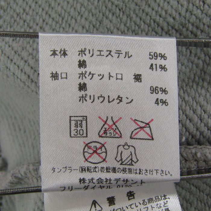 DESCENTE グレー ジップアップポロシャツ デサント(descente