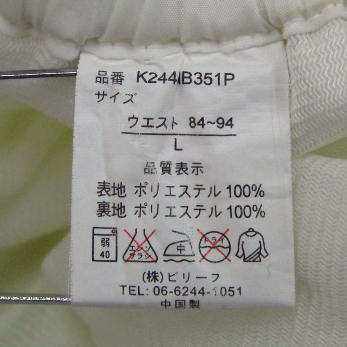 New Balance スニーカー 「New Balance／ニューバランス」NB