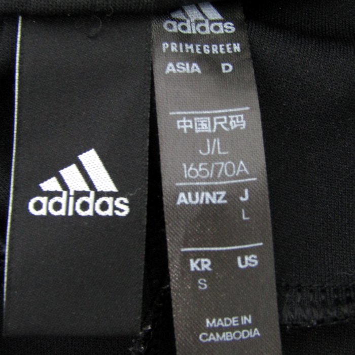 adidas PRIMEGREEN クロップドジャケット Lグリーン