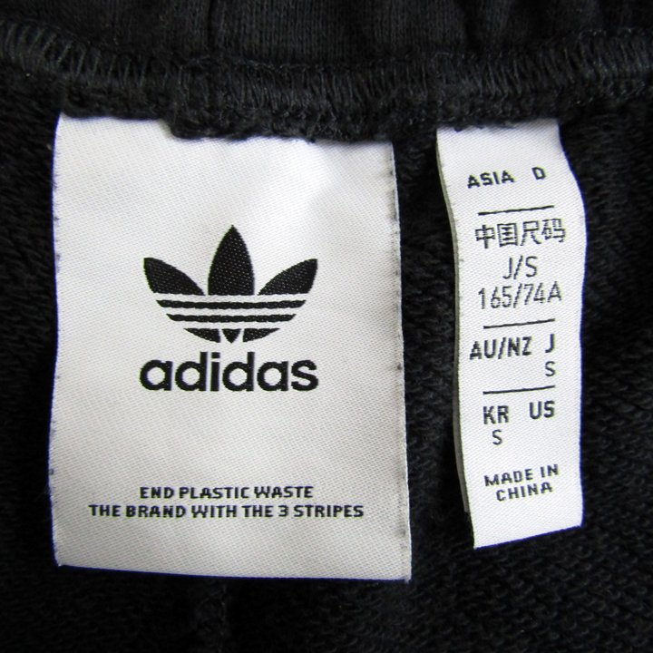 アディダス ジャージ スポーツウエア スリーストライプス ボトムス