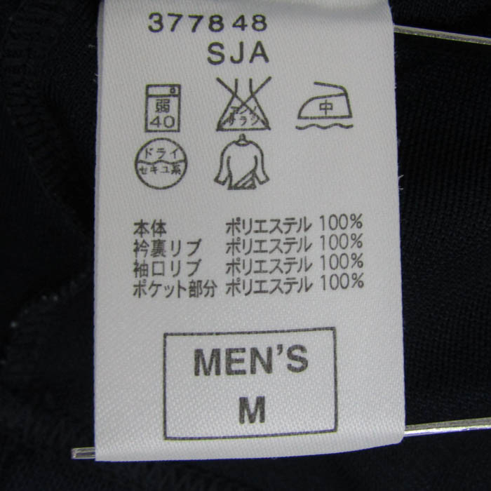 ナイキ ジャージ トラックジャケット アウター スポーツウエア