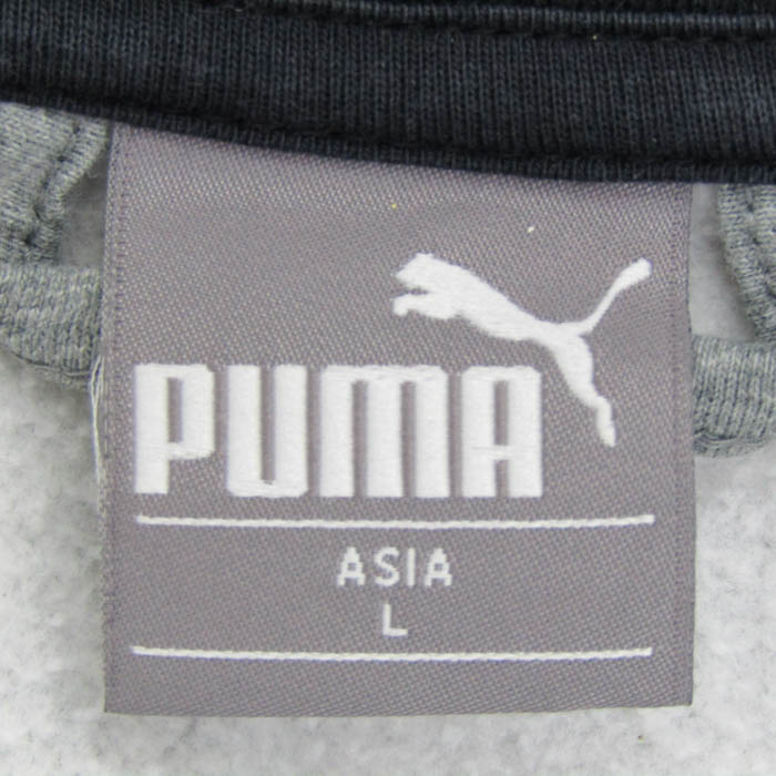 プーマ ジャージ上 ジップアップジャケット スポーツウエア アウター