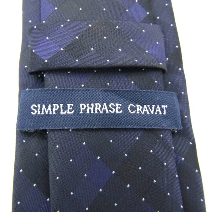 【新品未使用】BLACK LABEL 紺色 チェック柄 ネクタイ トーナルチェックタイ（ネクタイ/チーフ）｜BLACK LABEL