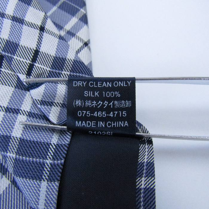 【新品未使用】BLACK LABEL 紺色 チェック柄 ネクタイ zz-M0123ENT004_16-1.jpg?1668692222