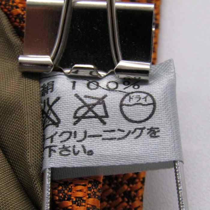 バレンチノクリスティ ブランド ネクタイ 格子柄 シルク PO メンズ  