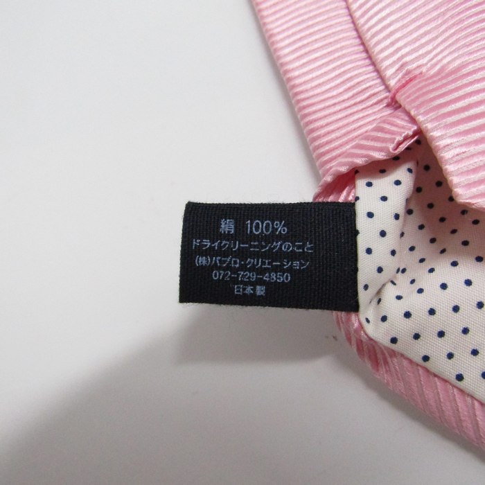 パーフェクトスーツ ブランド ネクタイ シルク ボーダー柄