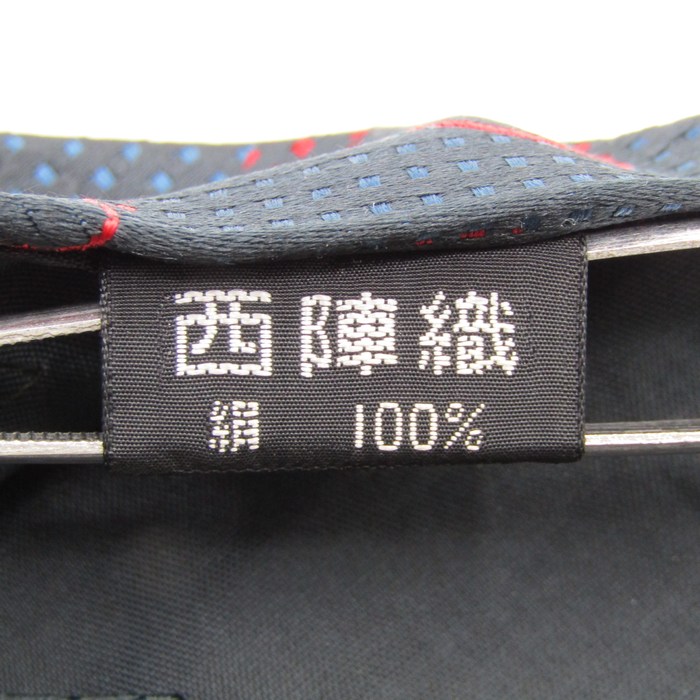 銀座田屋 ブランド ネクタイ 西陣織 チェック柄 ドット シルク