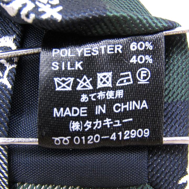 エムエフエディトリアル ブランド ネクタイ シルク チェック柄
