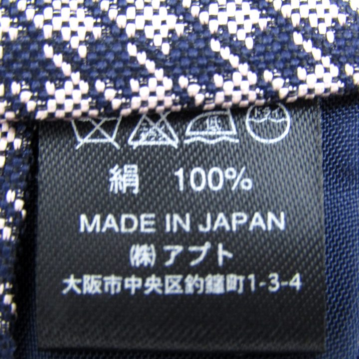 クリスチャン オラーニ ブランド ネクタイ 千鳥格子柄 シルク 日本製