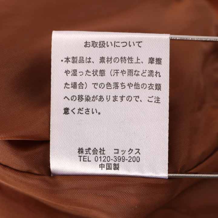 イッカ ブルゾン フルジップ フェイクスエード ジャケット アウター